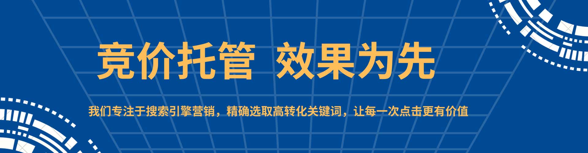 吉县微信信息流