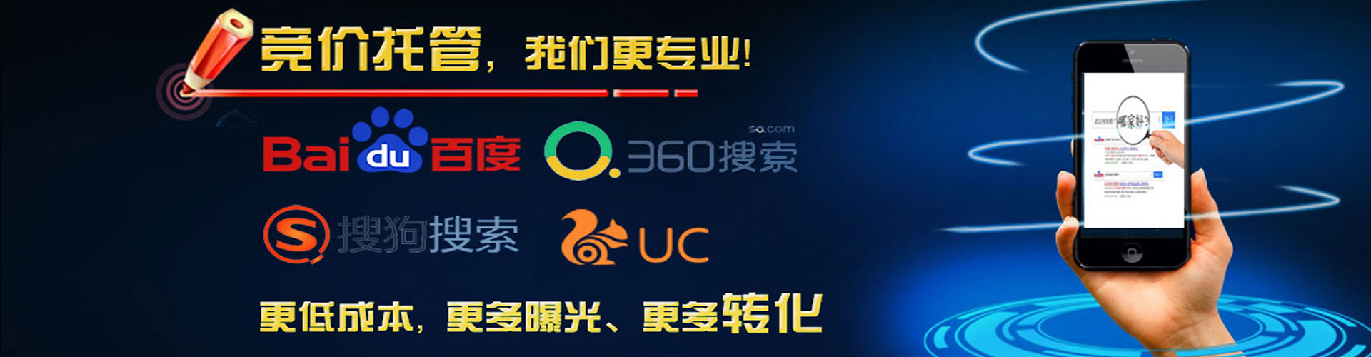 吉县搜索开户返点