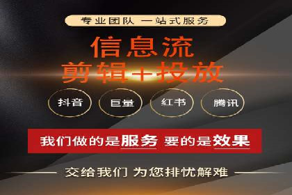 百度广告投放的移动端优化及案例